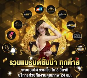 MGM111 สมัคร เข้าสู่ระบบ Main Banner