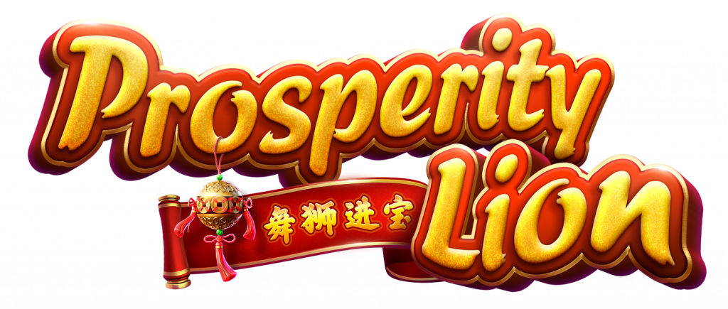  รีวิวเกมสล็อต Prosperity Lion New Download Free Jackpot 2021