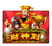 รีวิวเกมสล็อต Lucky God 1 2021จากค่าย Slotxo