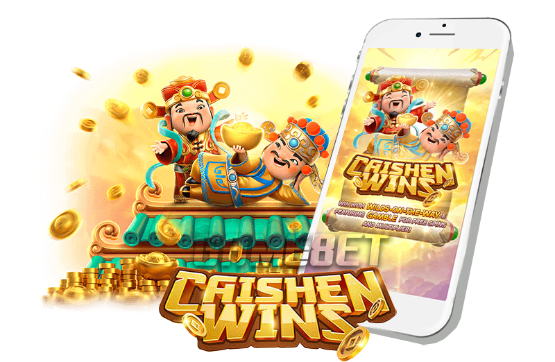 Caishen Wins เกมสล็อตออนไลน์ใหม่ล่าสุดจากค่าย PG SLOT