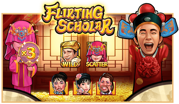 รีวิว Flirting Scholar Slot ภาพยนตร์สุดคลาสสิก สู่เกมสล็อต