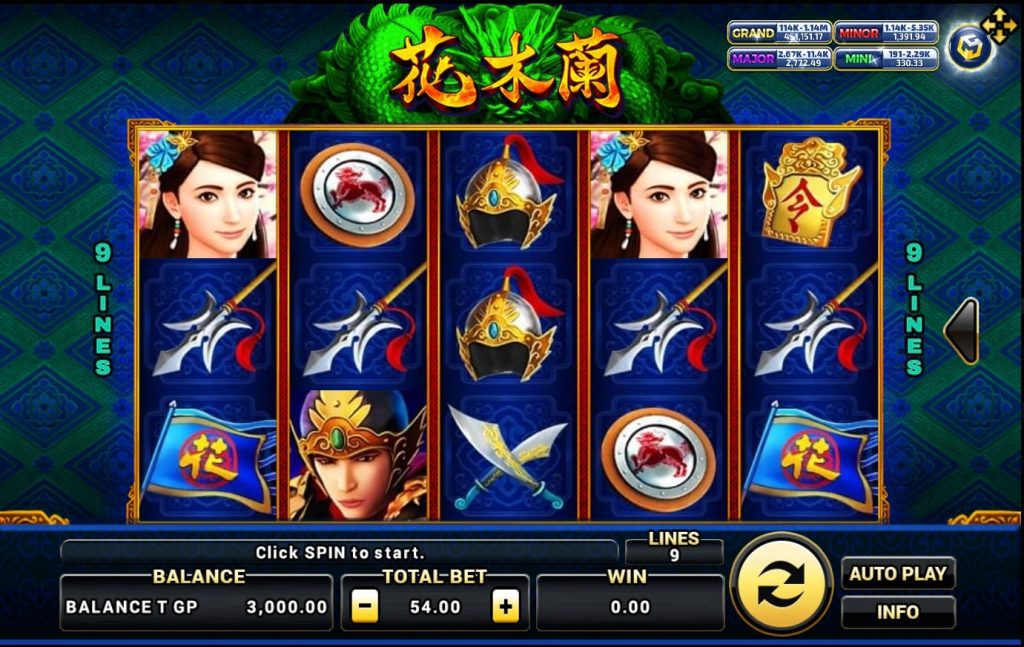 รีวิวเกม Mulan สล็อตมู่หลาย แจกสูตรปั่นเงินล้านแตกเกือบทุกวัน