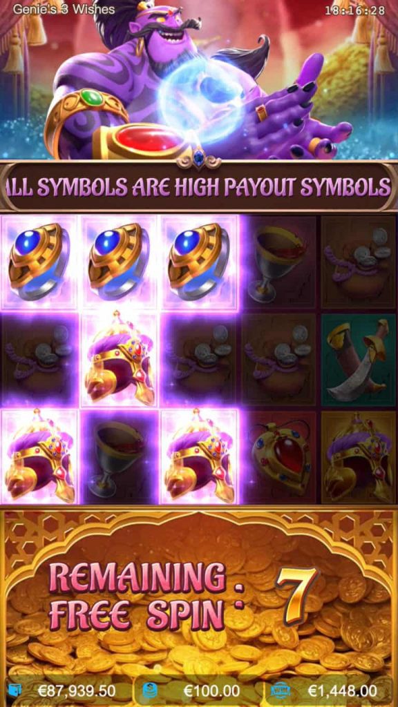 รีวิว PG SLOT GENIE'S 3 WISHES เกมสล็อตใหม่มาแรง