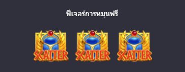 รีวิวเกมสล็อต Queen of Bounty & Secret of Cleopatra จากค่าย pg