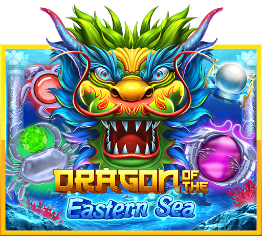 รีวิวเกมสล็อตออนไลน์ DRAGON OF THE EASTERN SEA