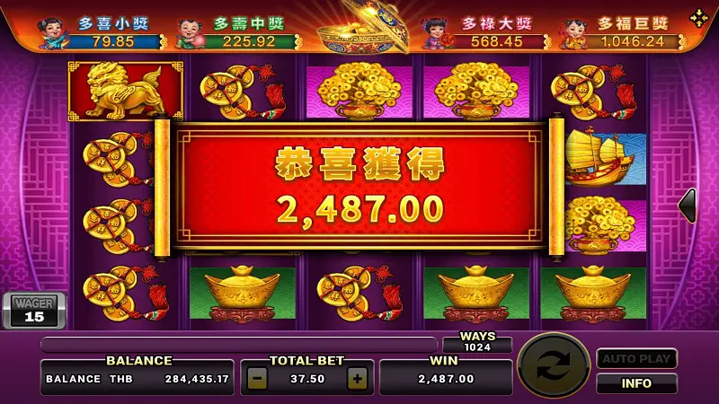 สล็อตแตกบ่อย2021 เกม Lucky Drum ค่าย slot true wallet