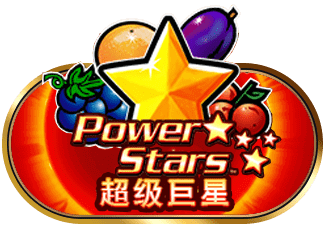 รีวิวเกม Power Stars สล็อตผลไม้ที่ดีที่สุด แจกโบนัสเยอะมาก