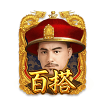 รีวิวเกม Emperors Favour เกมที่เป็นที่นิยมในปี 2021 - PG SLOT