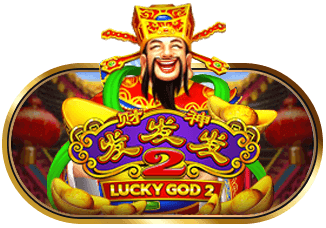 รีวิว Lucky God Progressive 2 แบบหมดเปลือก