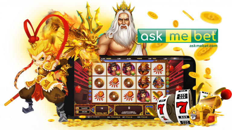 สมัครเว็บตรง Askmebet Slot ฝากถอน ไม่มีขั้นต่ำ - Ambbet