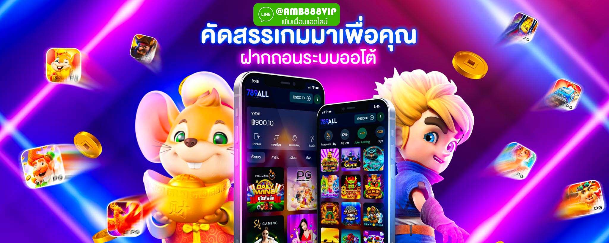 PGSLOT พีจีสล็อต สล็อต ฝาก ถอน true wallet ไม่มี ขั้นต่ำ