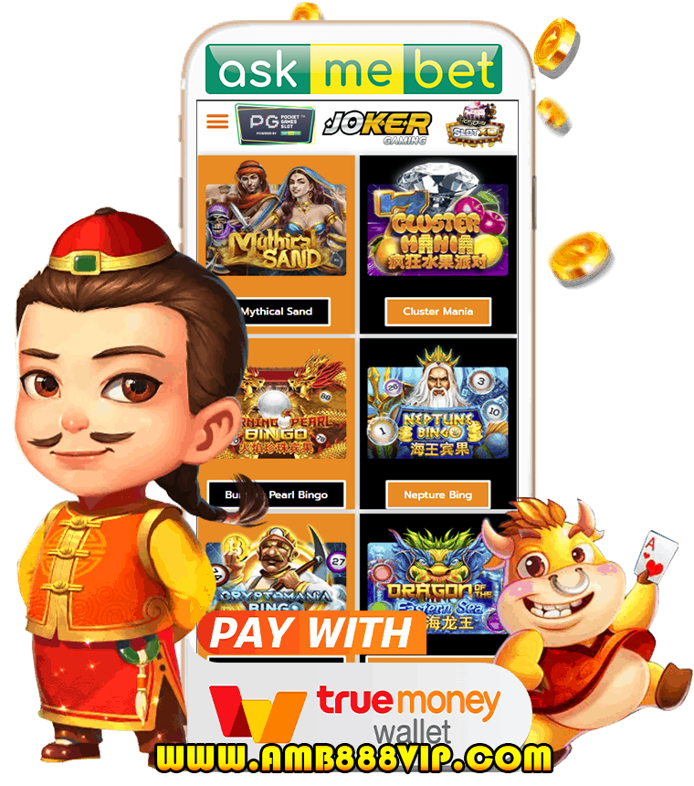 สล็อต pgslot joker slotxo ฝากถอน true wallet ไม่มี ขั้นต่ำ askmebet slot amb888vip