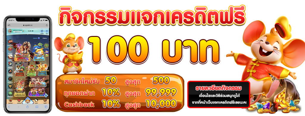 ฝาก-ถอน ทันใจด้วยระบบอัตโนมัติ