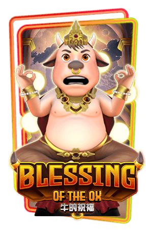 BLESSINGOX ทดลองเล่นสล็อต pg ฟรี