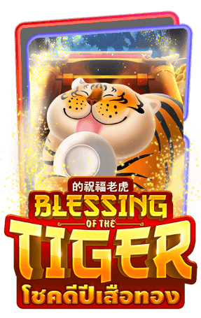 Blessing of the tiger bali vacation ทดลองเล่นสล็อต pg