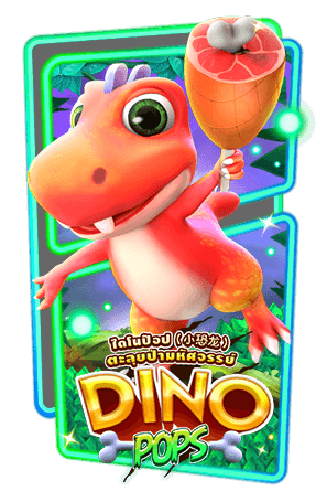 DINO buffalo win ทดลองเล่นสล็อตpg