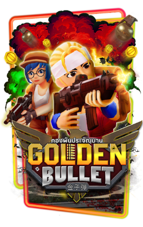 GOLDENBULLET สล็อต pg ทดลองเล่น