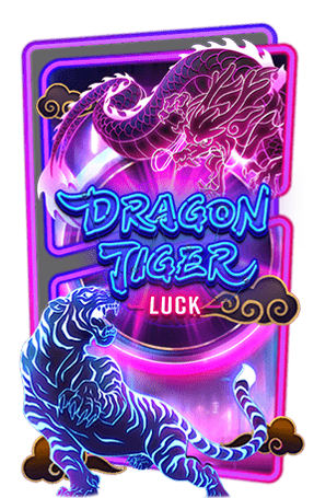 dragon tiger luck ทดลองเล่นpg