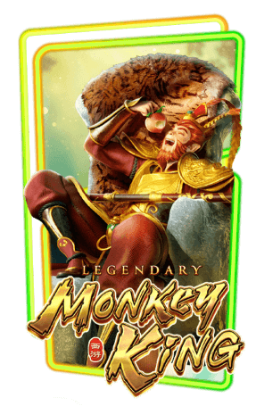 lgd monkey kg ทดลองเล่นสล็อต pg