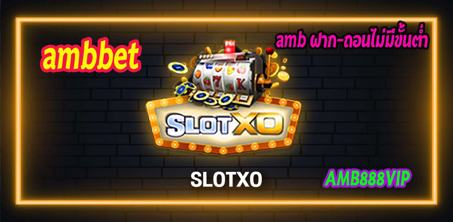 slotxo ambbet