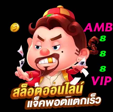 สล็อตแตกง่าย