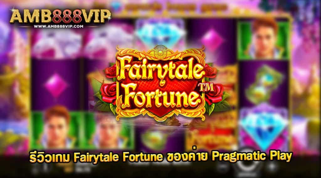 Fairytale-Fortune