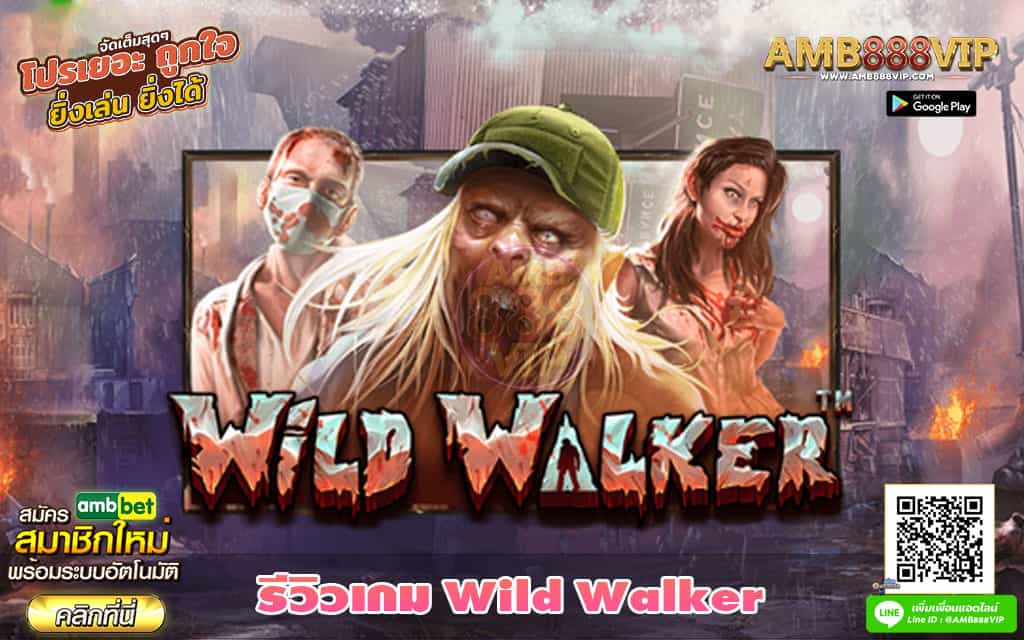 Wild-Walker