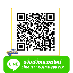 line amb888vip