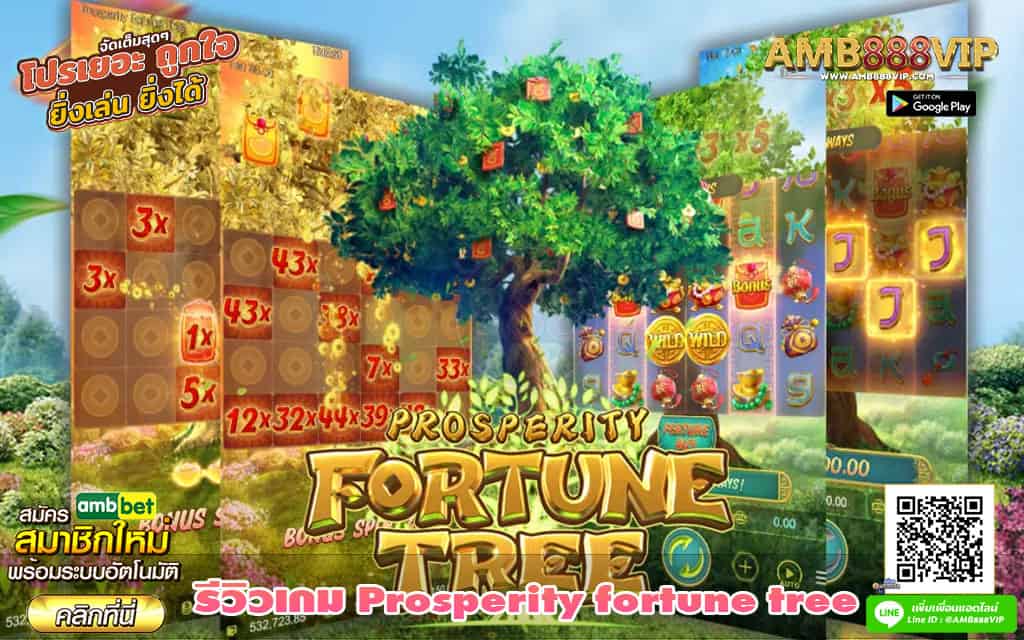 prosperity fortune tree