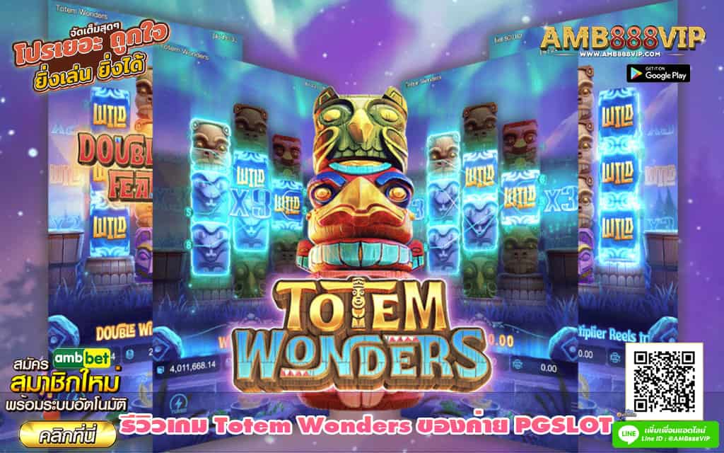 รีวิวเกม-Totem-Wonders