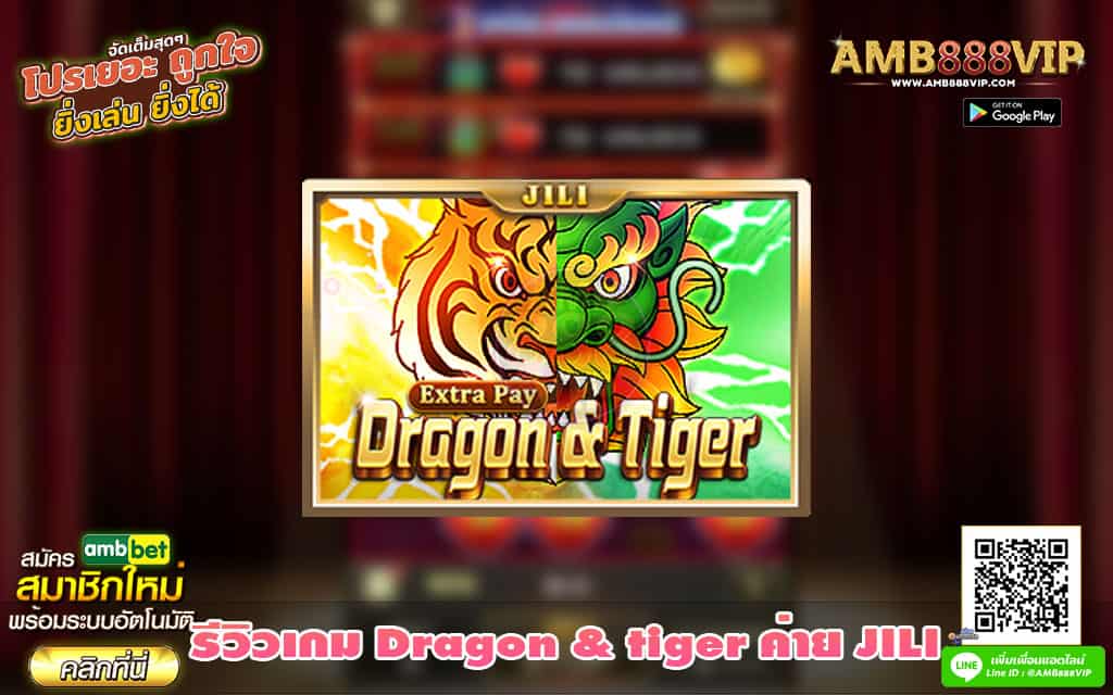 Dragon-Tiger