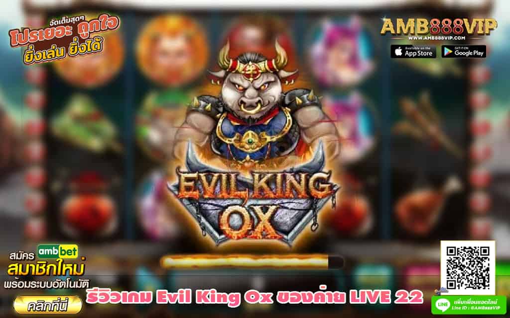 Evil-King-Ox