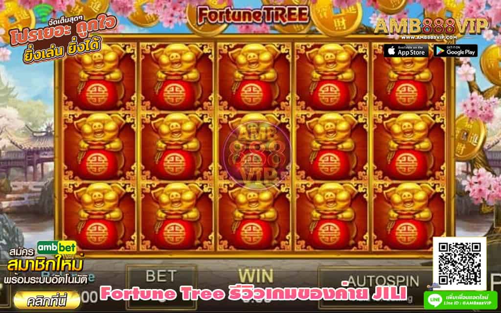 Fortune-Tree-1