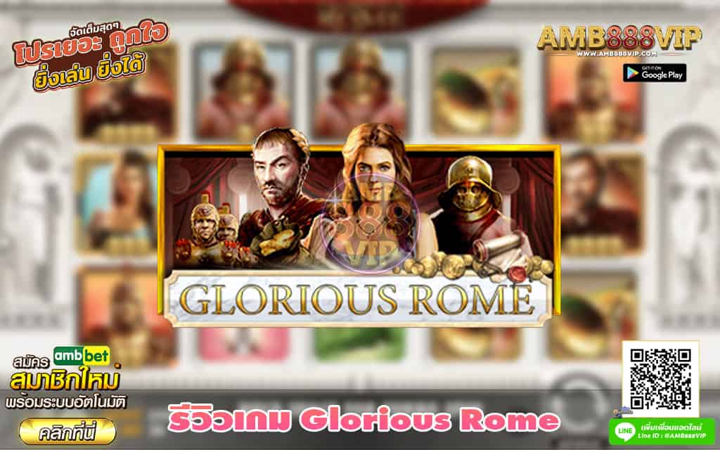 Glorious-Rome