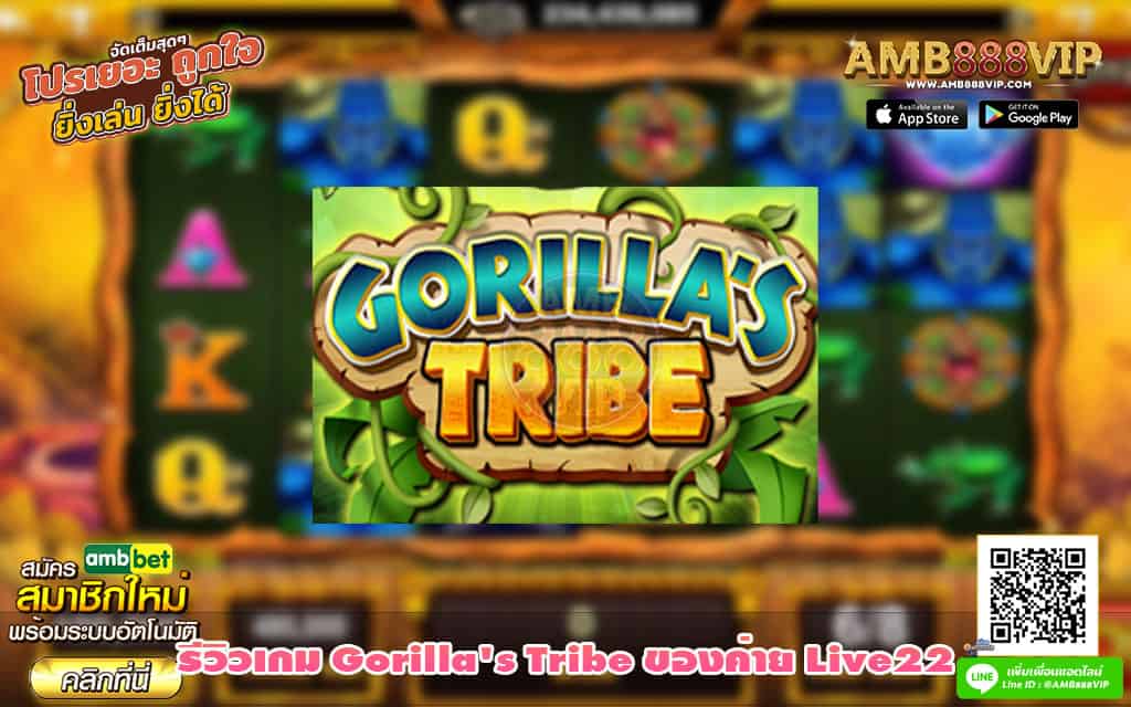 Gorilla's-Tribe-1