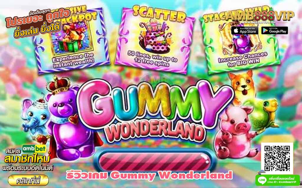 Gummy-Wonderland