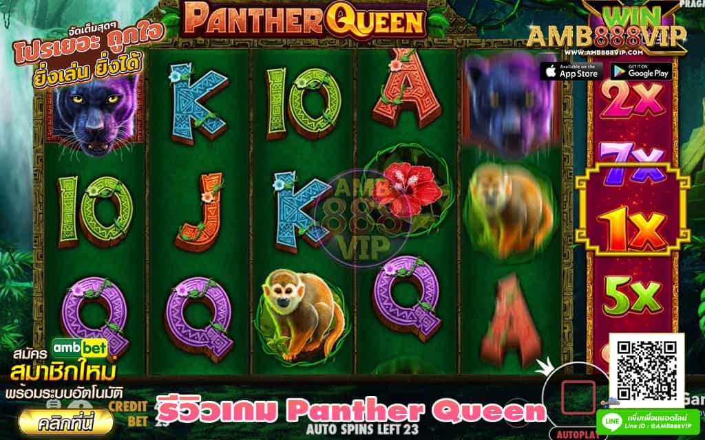 Panther-Queen-1