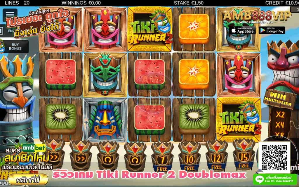 Tiki-Runner-2-Doublemax-1