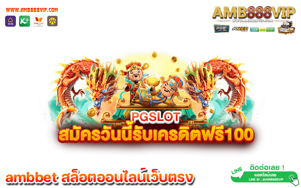 เล่นเกมพนันออนไลน์ เพื่อทำเงิน เกมสล็อตเล่นง่ายที่สุด มาแรงในปี 2023