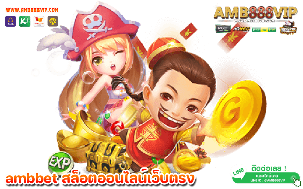 สล็อต wallet เครดิตฟรี ไม่ต้องฝาก เว็บรวมเกมสล็อตออนไลน์ใหม่มาแรง