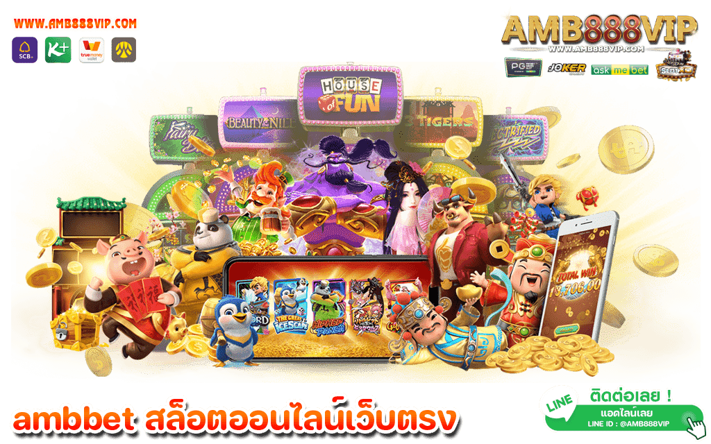 แนะนำเกมคาสิโนเล่นง่ายได้เงินจริง สำหรับนักพนันออนไลน์มือใหม่