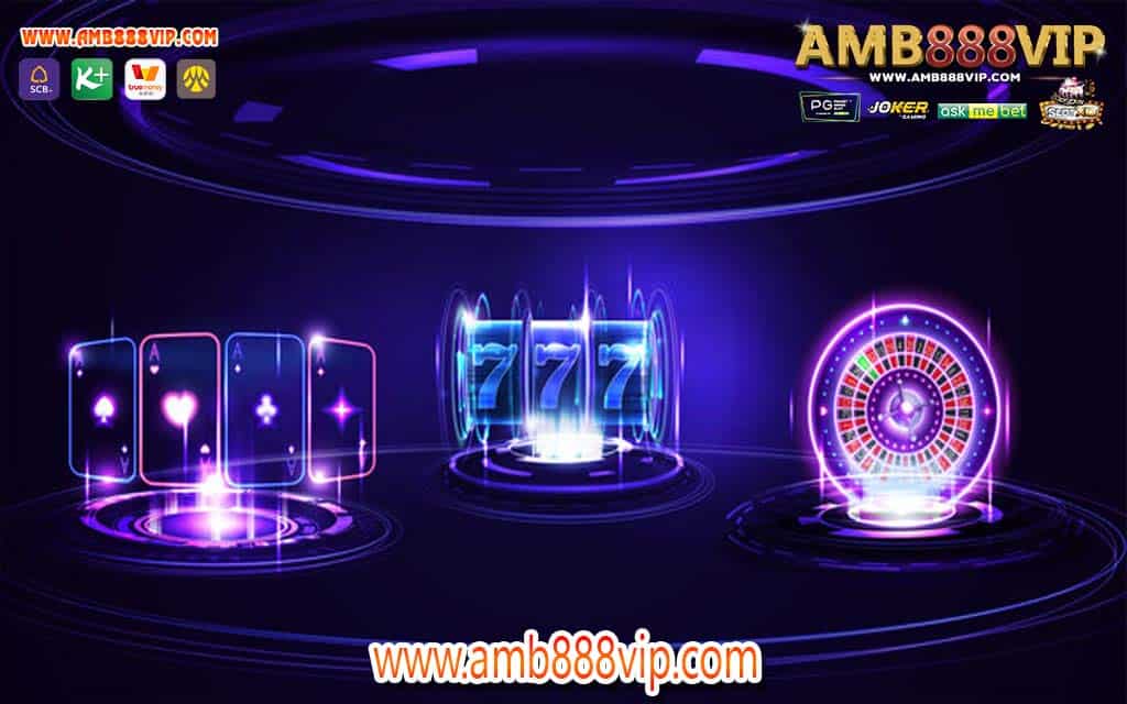 สล็อตเว็บตรงแตกง่าย เกมสล็อตออนไลน์ที่ดีที่สุดในเครือ amb888vip