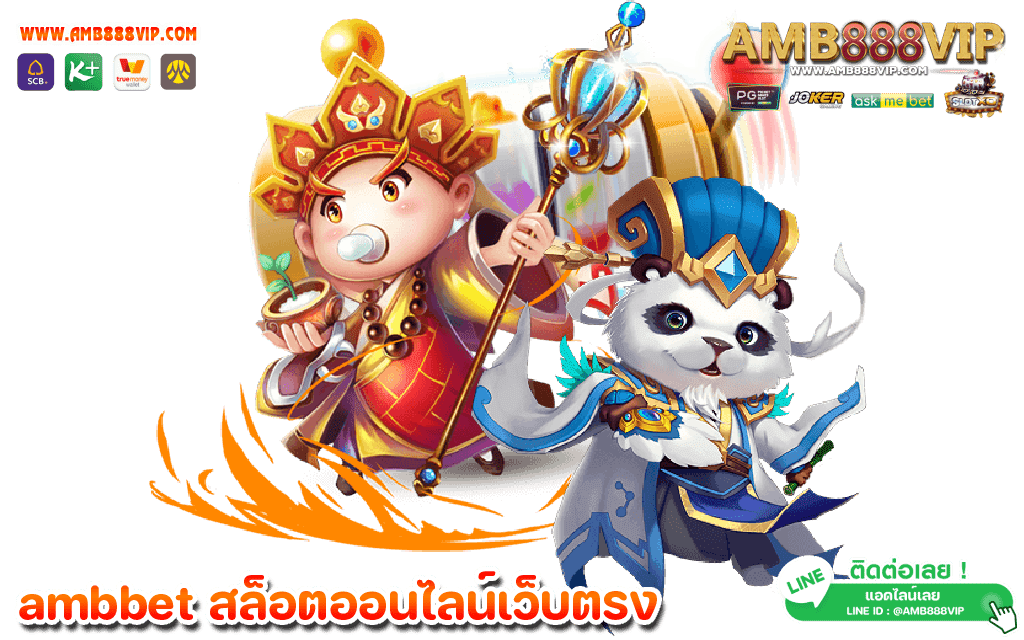 เว็บสล็อตเครดิตฟรี สมัครเล่นสล็อตออนไลน์วันนี้ รับเครดิตฟรี 100 บาท