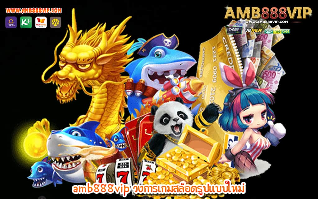 2 amb888vip วงการเกมสล็อตรูปแบบใหม่