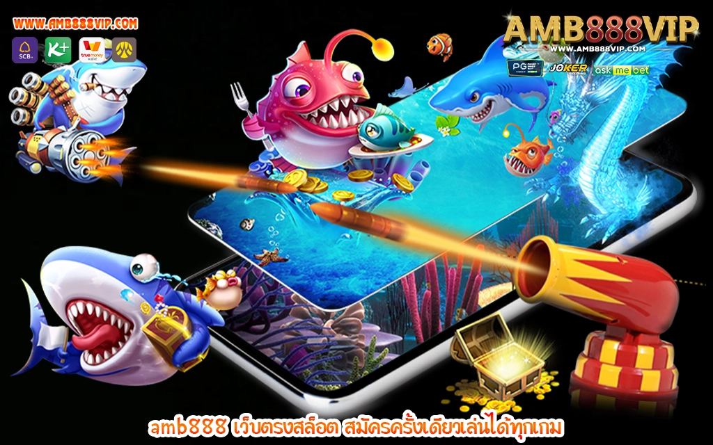 3 amb888 เว็บตรงสล็อต สมัครครั้งเดียวเล่นได้ทุกเกม